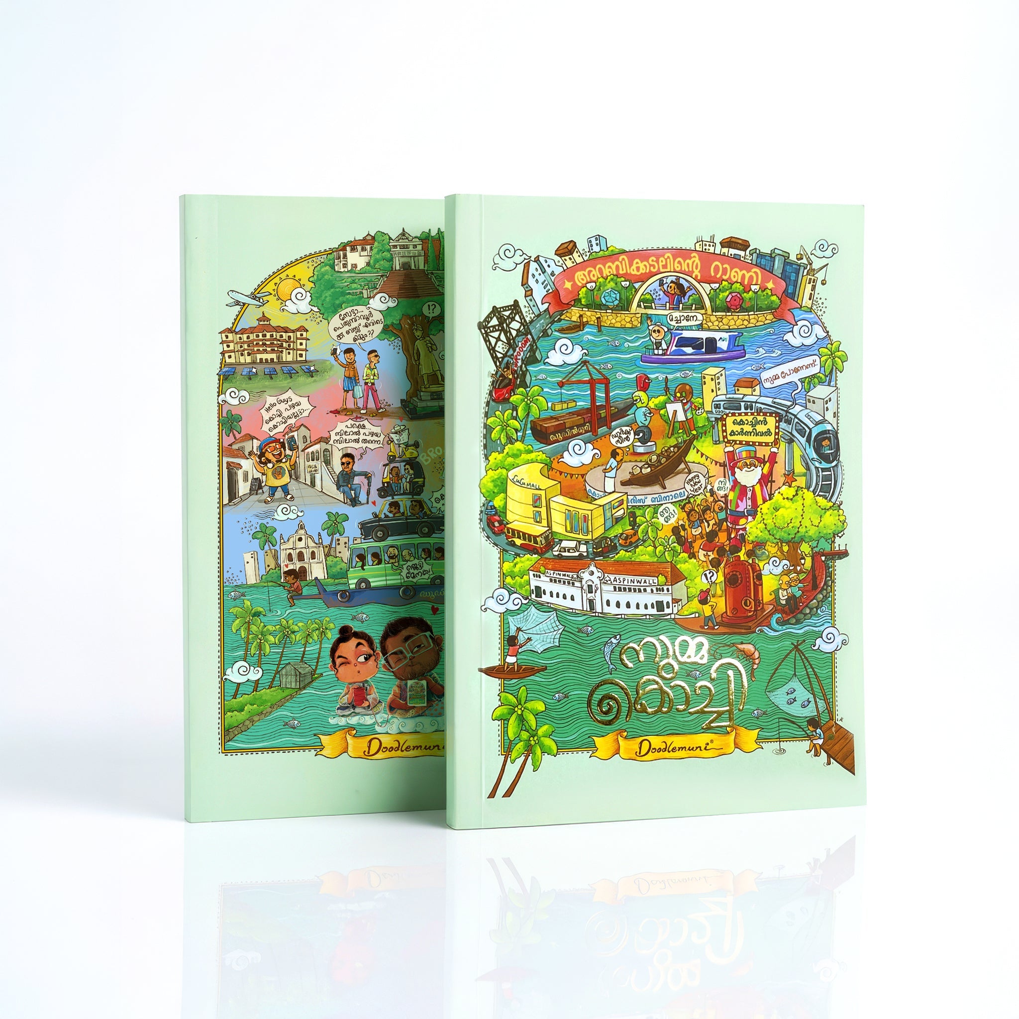 Doodle Art Note Book