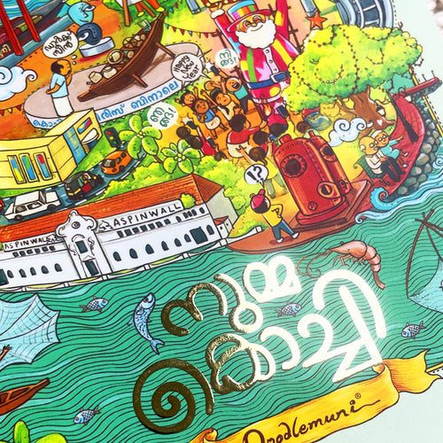 Kochi Note Book