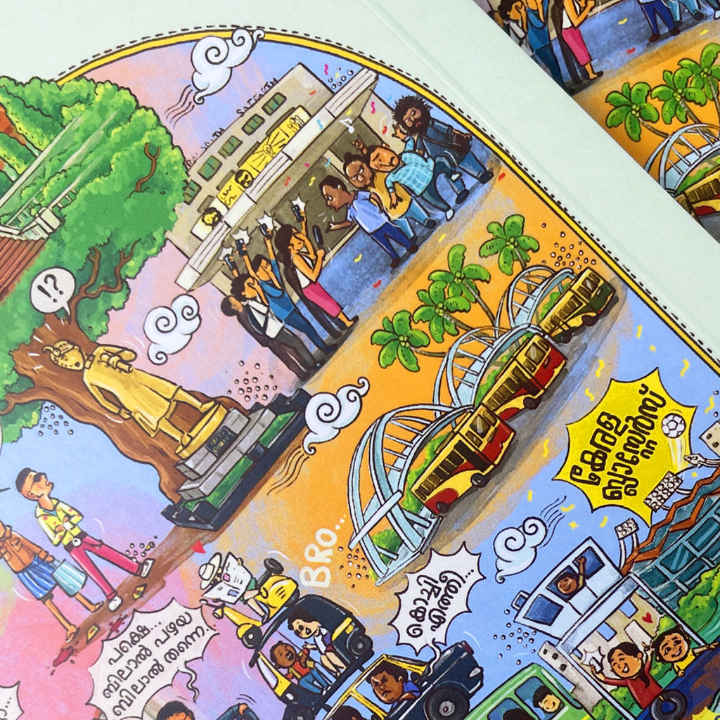 Kochi Note Book
